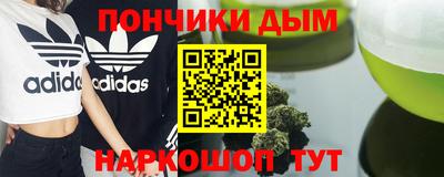 сатива Волгодонск