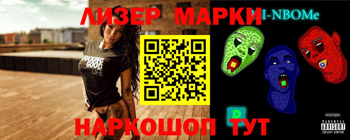 Cocaine  A PVP СК   Канабис  Вход с VPN  Черняховск  АМФЕТАМИН   МЕФ   Цена 